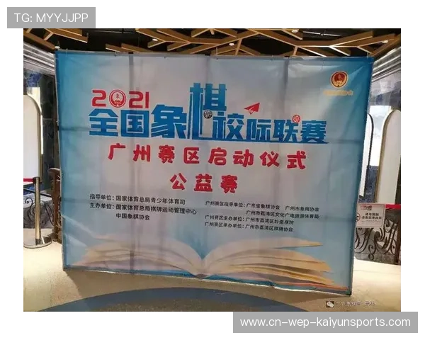中国象棋协会发布象棋赛事组织规范,全国象棋比赛规则 中国象棋协会发布象棋赛事组织规范,全国象棋比赛规则