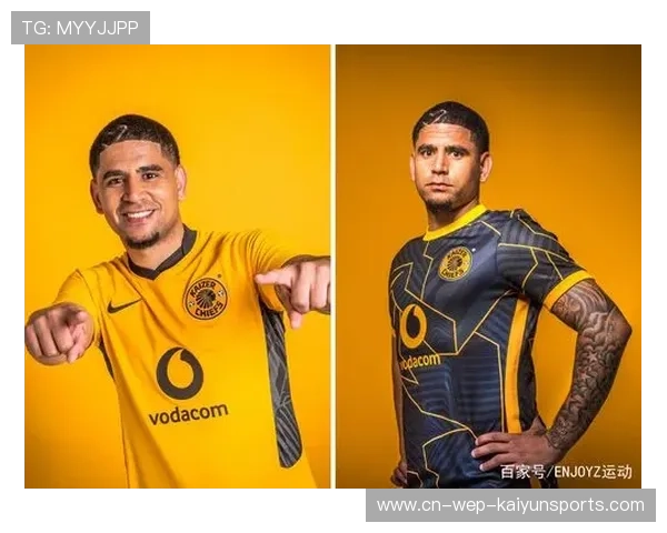 凯撒酋长与阿尔萨德达成球员交换协议，凯撒酋长球衣